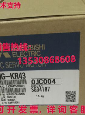 原装供应 HG-KR43 伺服电机 HGKR43