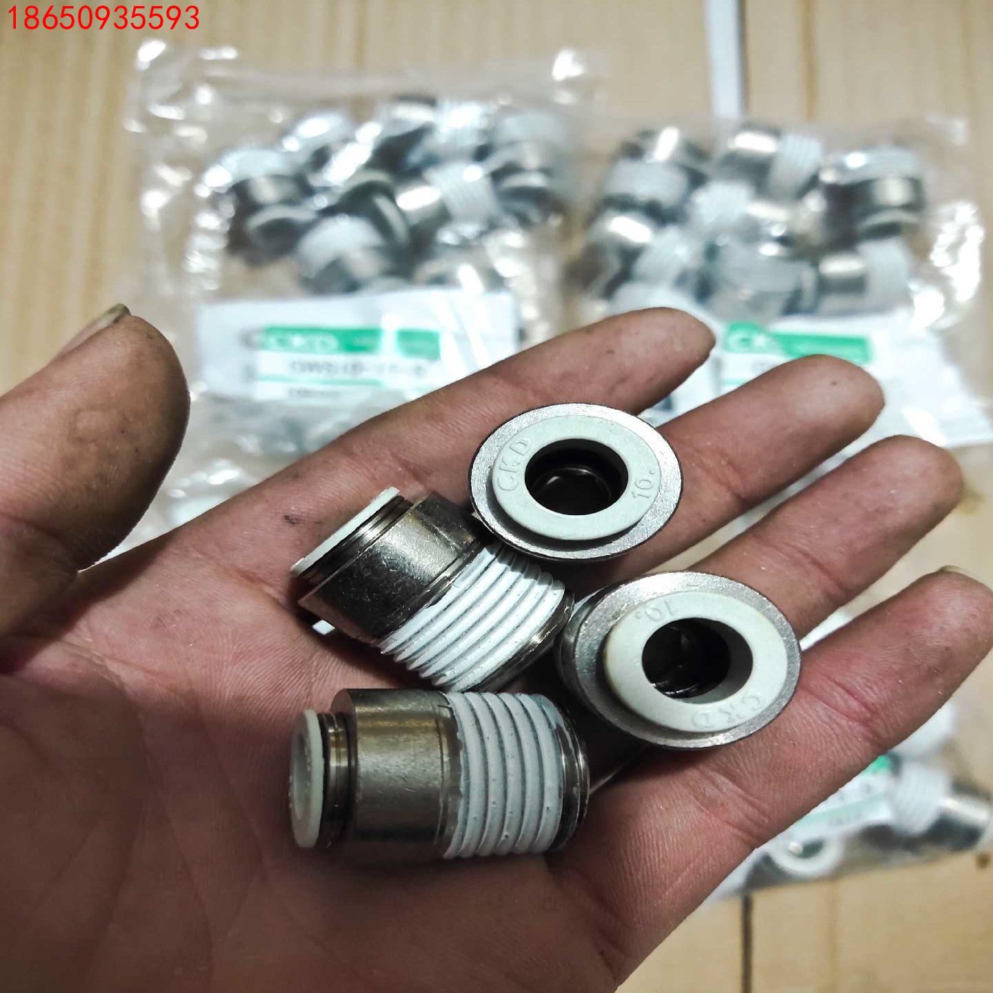 全新CKD喜开理GWS10－15－S外螺纹直通快插气管接头，