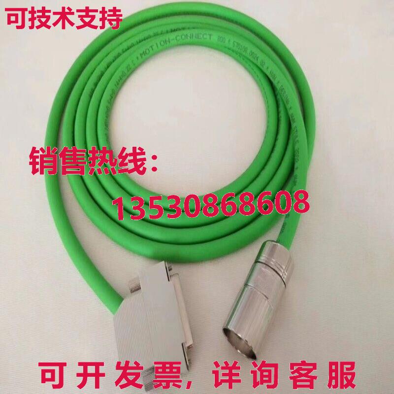 编码器电缆6FX5002-2CA31-1AH0 7米库存现货