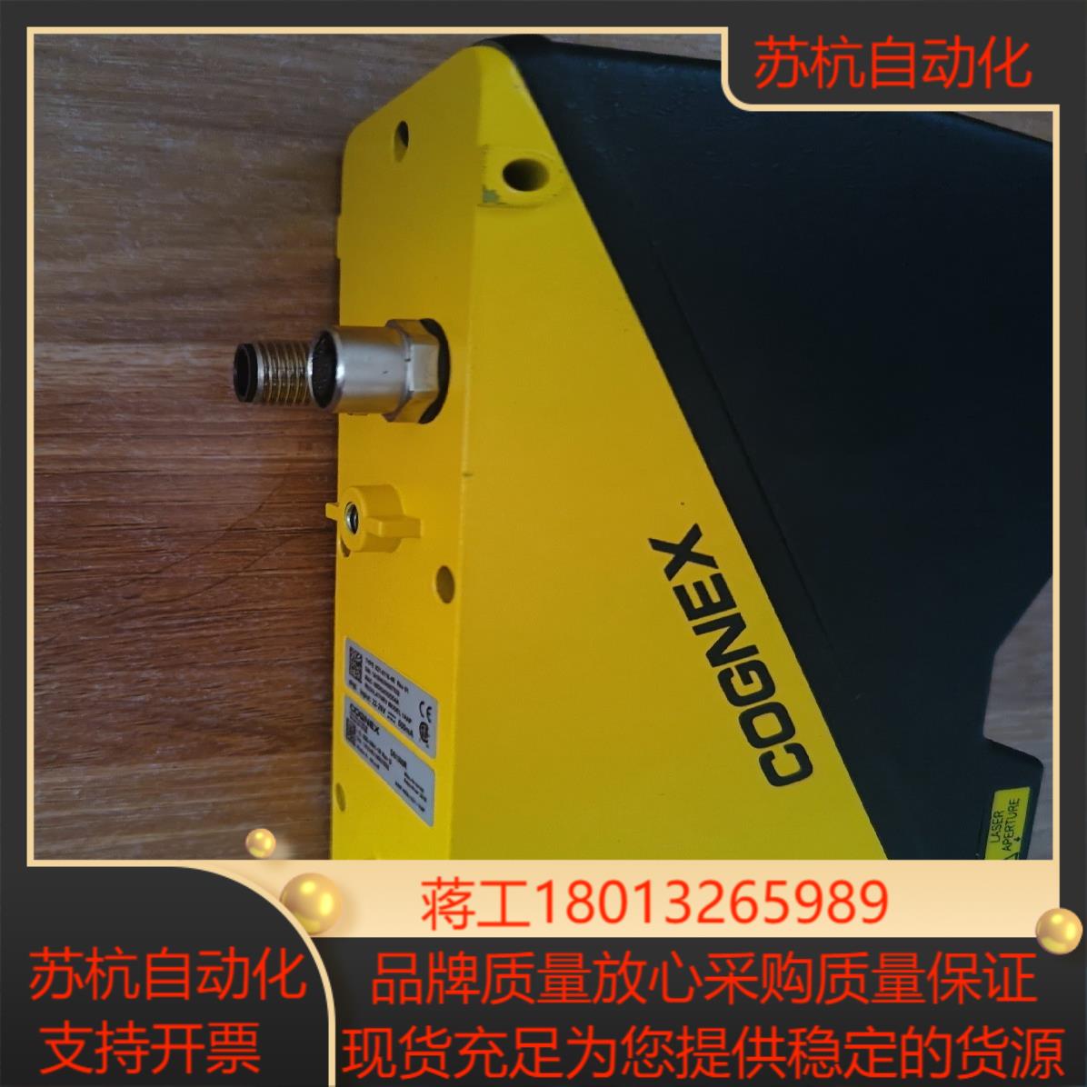 康耐视DS1300R轮廓测量仪，现货实拍，购买前请咨询清楚，议价