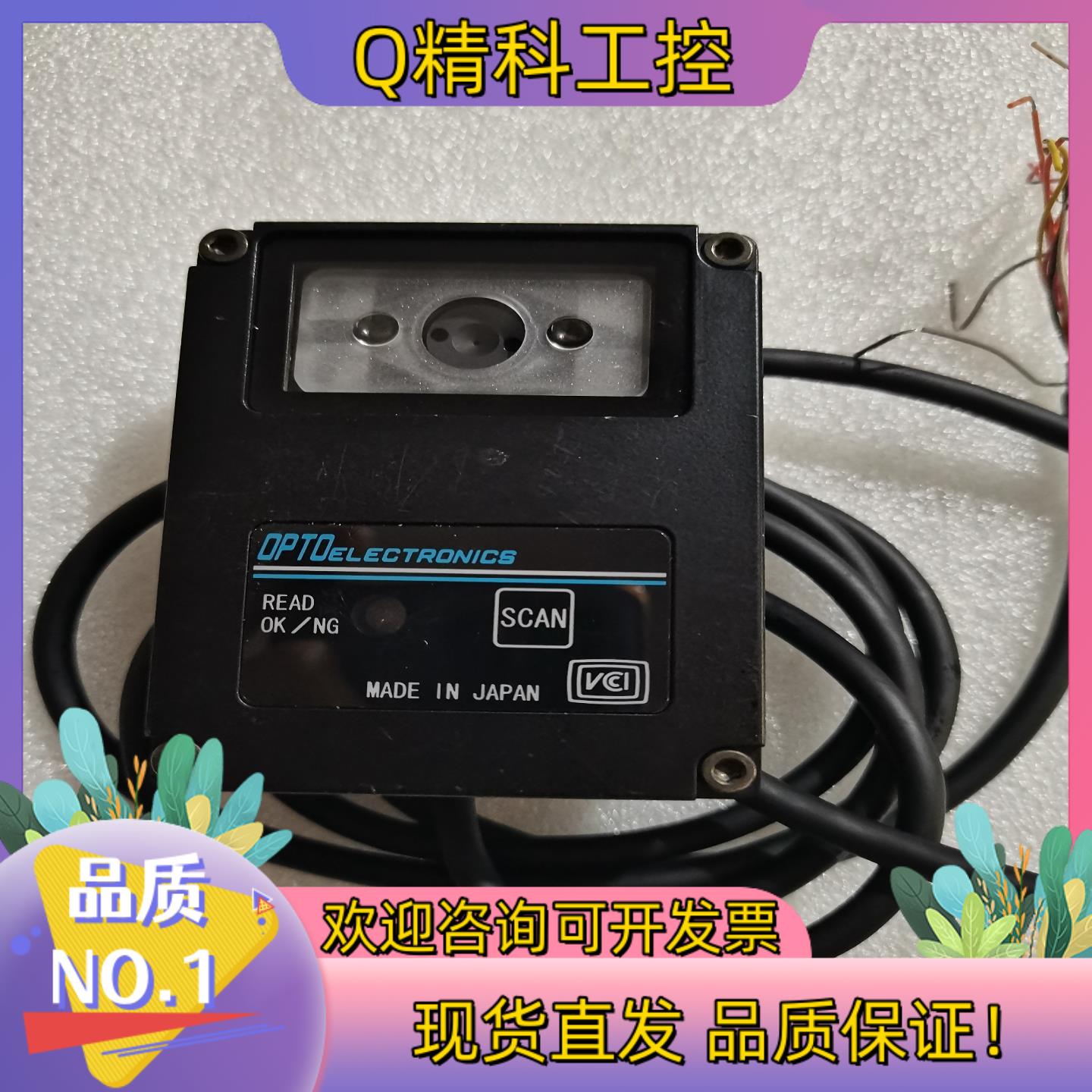 现货NFD-1467-RS232C  原装出