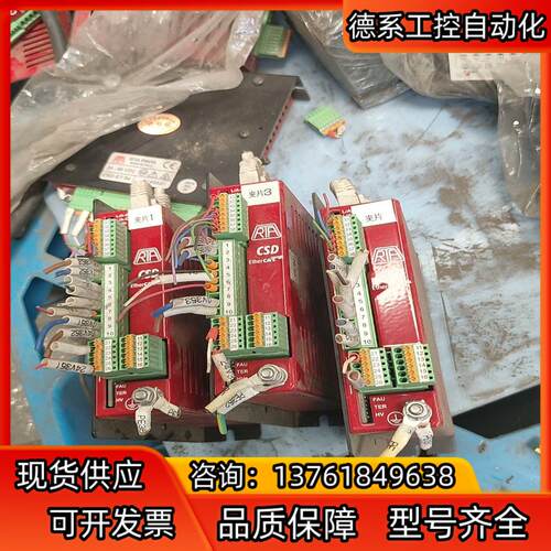 30台RTA X-PLUS B4驱动器CSD ET-04 s