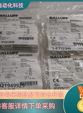 现货BALLUFF巴鲁夫 BOS00W2 BOS 12M-XX-