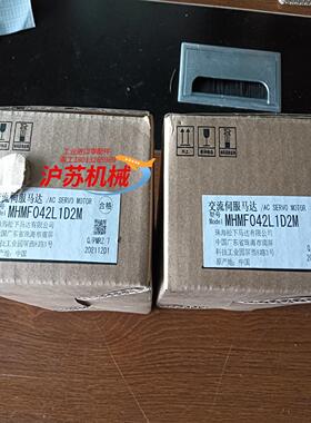 MHMF042L1D2M 电机 全新原装正品