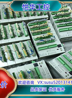 台达PLC扩展模块 DVP24SV11T2 DVP16S议价