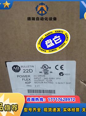 22D-D012N104 现货1个 罗克韦尔议价