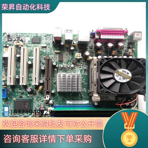 现货POLARIS-30 R1.05 工业设备主板 集成声显网8