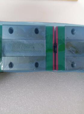 EGH25CA滑块*2EGR25C导轨 HIWIN上银，感