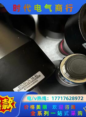 视清远心镜头，型号DTCM125-56，但是，做做实议价