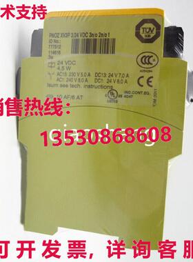 原装供应Pilz 安全继电器模块 777512 加速