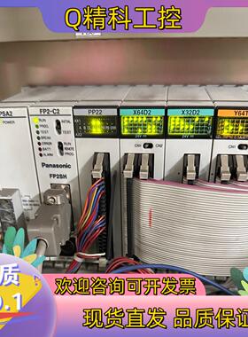 现货设备pLC PSA2   Y64T   X64D2