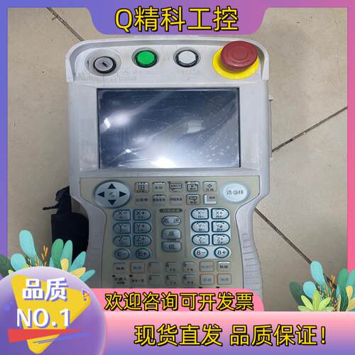 现货dx100示教器ypp01-1片
