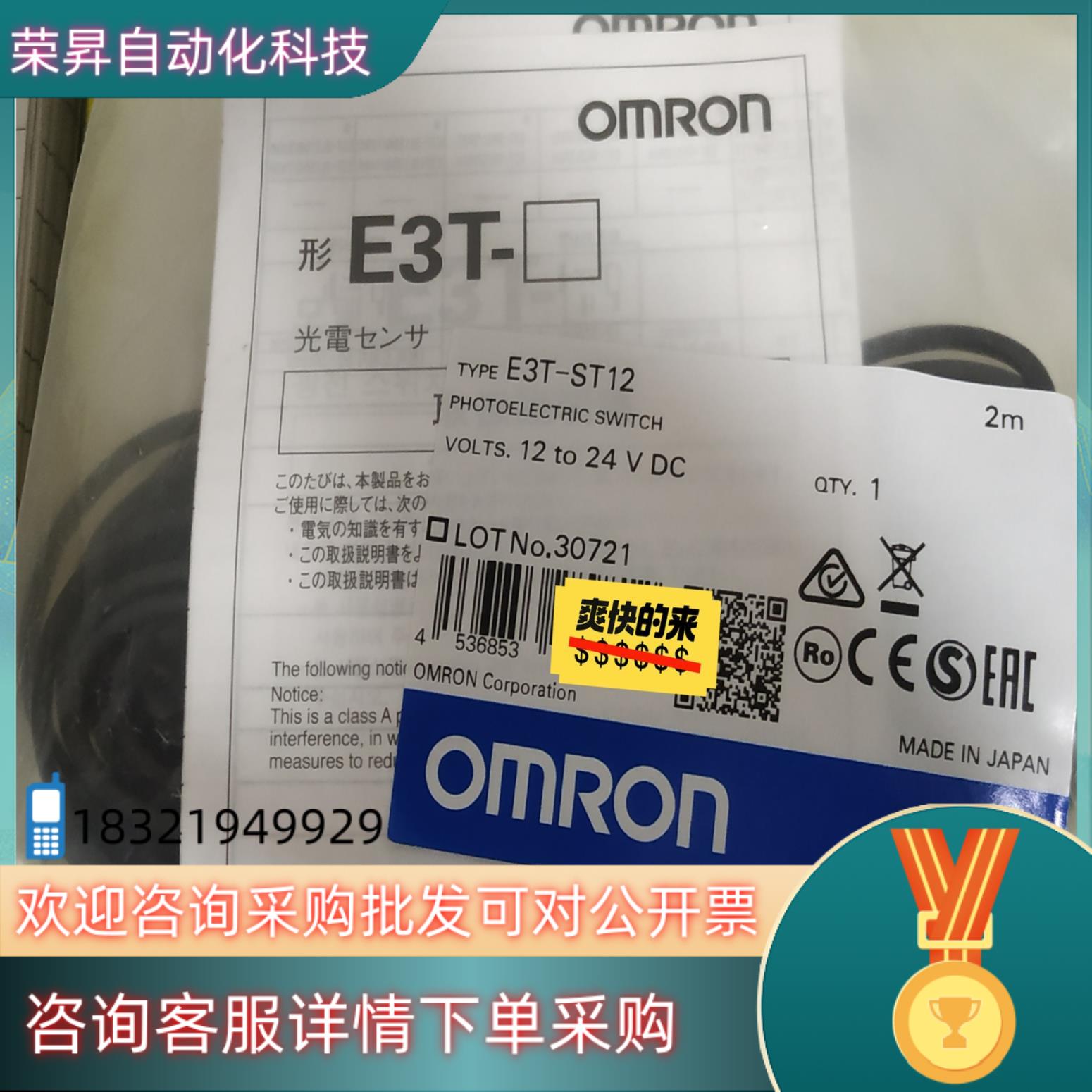 现货E3T-ST12E3T-ST11E3T-FT12全