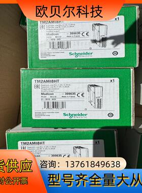 xpsuaf13ap，2只，标价保内原装全新，Schneid