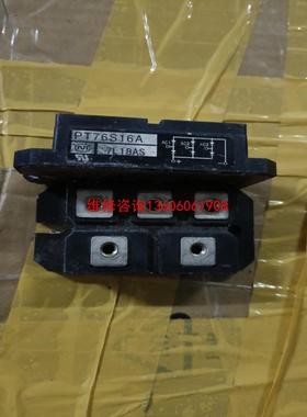 （请询价）PT76S16A,PT76S16,PT768T拆机，测试议价