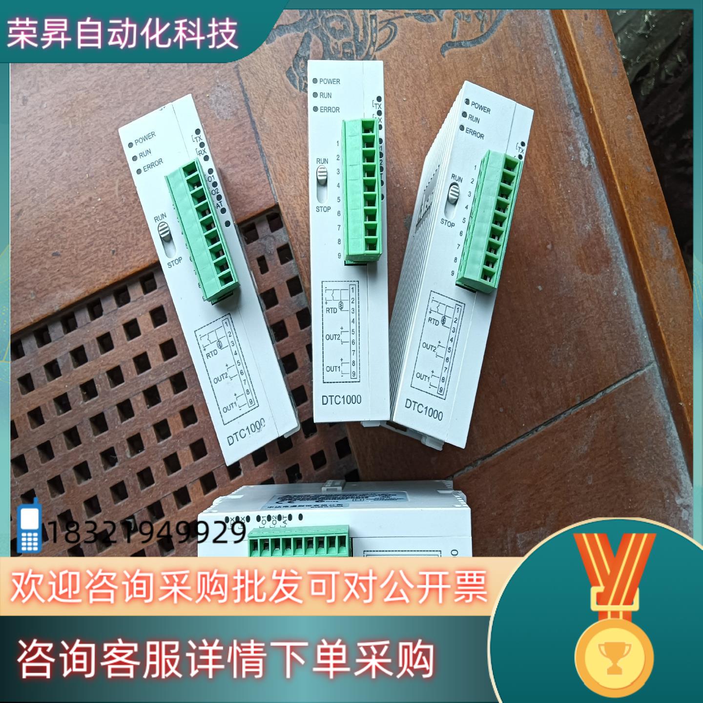 现货台达原装DTC1000C,2000C实图拍摄功能完