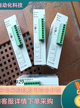 现货台达原装DTC1000C,2000C实图拍摄功能完