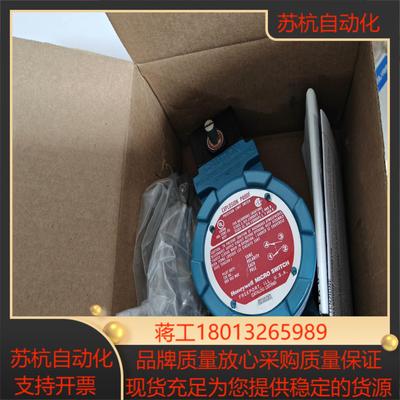 霍尼韦尔 BXA3K 防爆开关议价