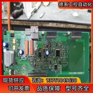 功能完好 一張 E82EV變頻器主板 倫茨變頻器主板