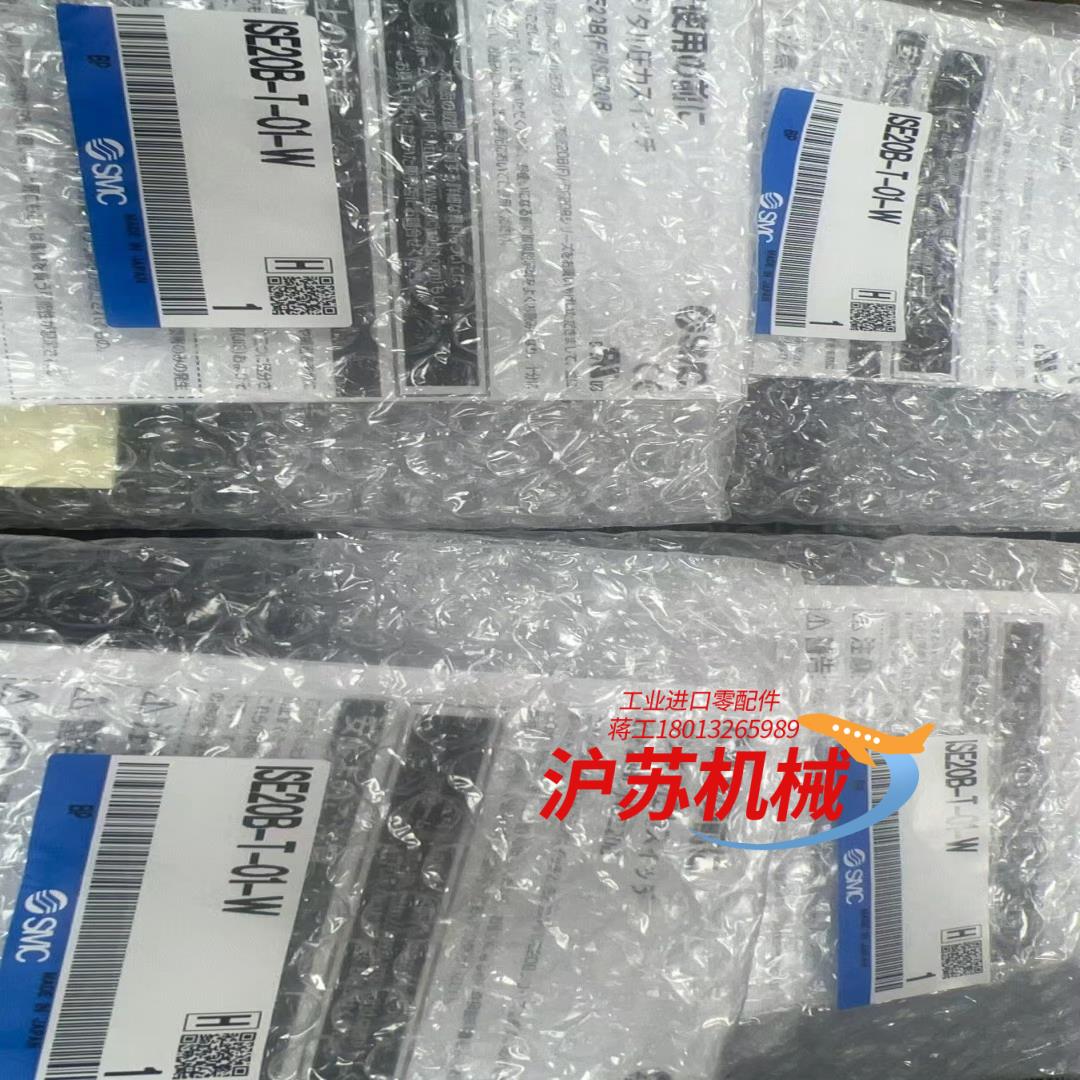 数字式压力开关ISE20B-T-01-W正压用2色显示