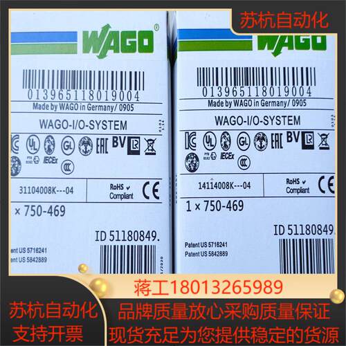 万可模块750-469 750-1405 750-1504