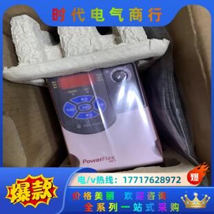 22F 全新AB罗克韦尔变频器0.4KW D1P5N103议价