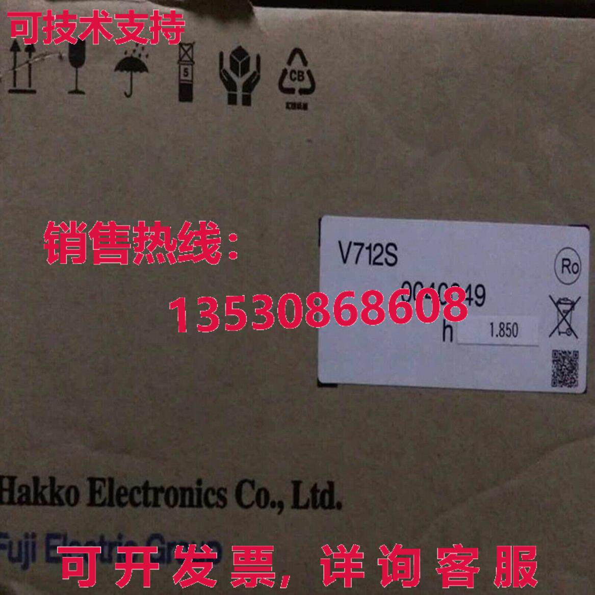 原装供应富士V712S触摸屏面板