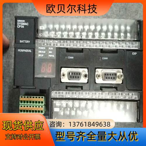 #Omron/ CP1H-XA40DR-A.