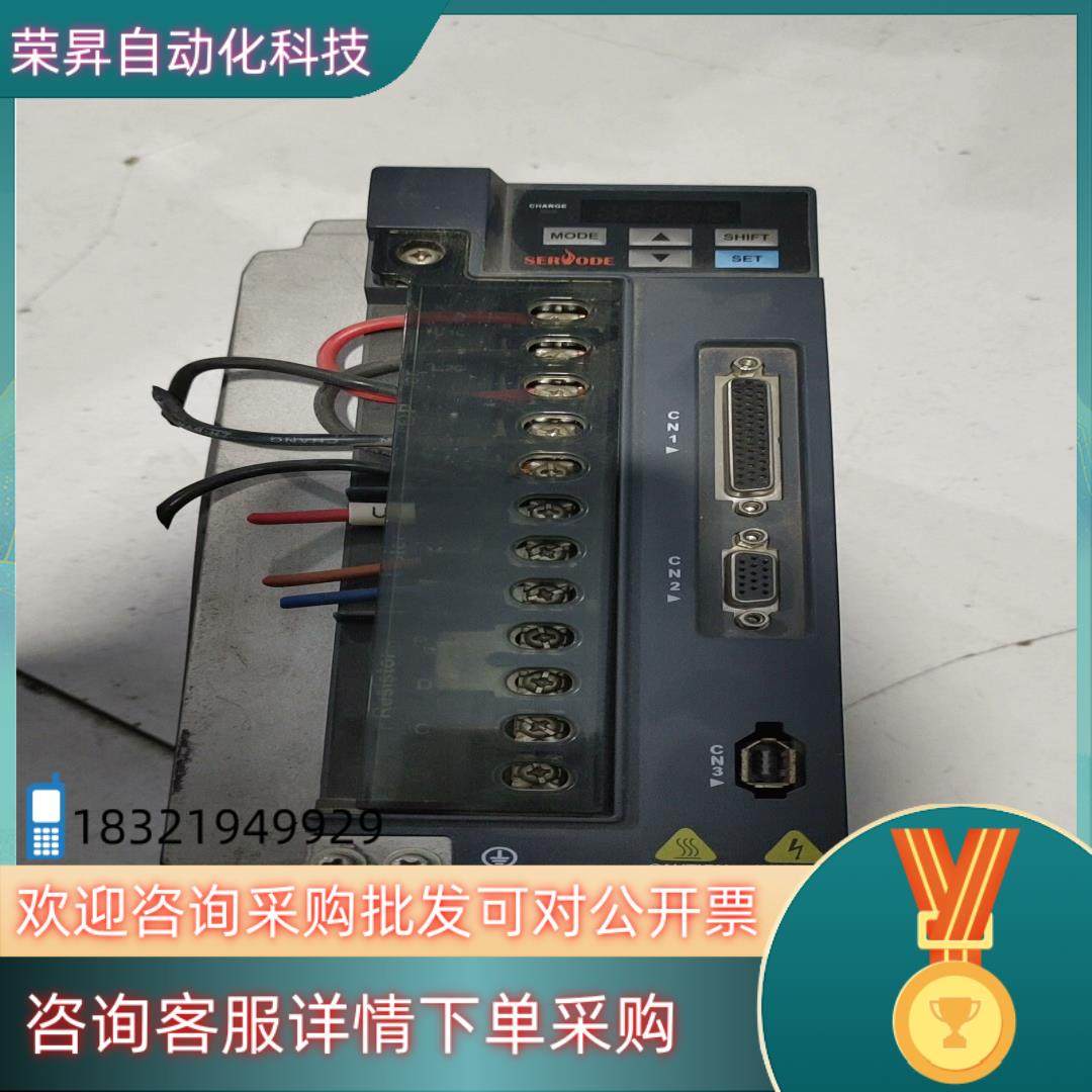 现货赛孚德ASD600B5R543AR伺服驱动器,3C数码配件,其它配件,淘宝优惠券,粉丝福利购,淘宝优惠卷