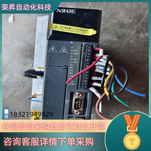 现货400W信捷伺服驱动器DS3E-20P4-PFA功能正常版本