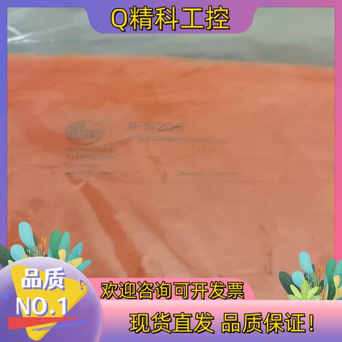 现货IFS206全新原装德国IFM易福门电感式接近开关传感器IF