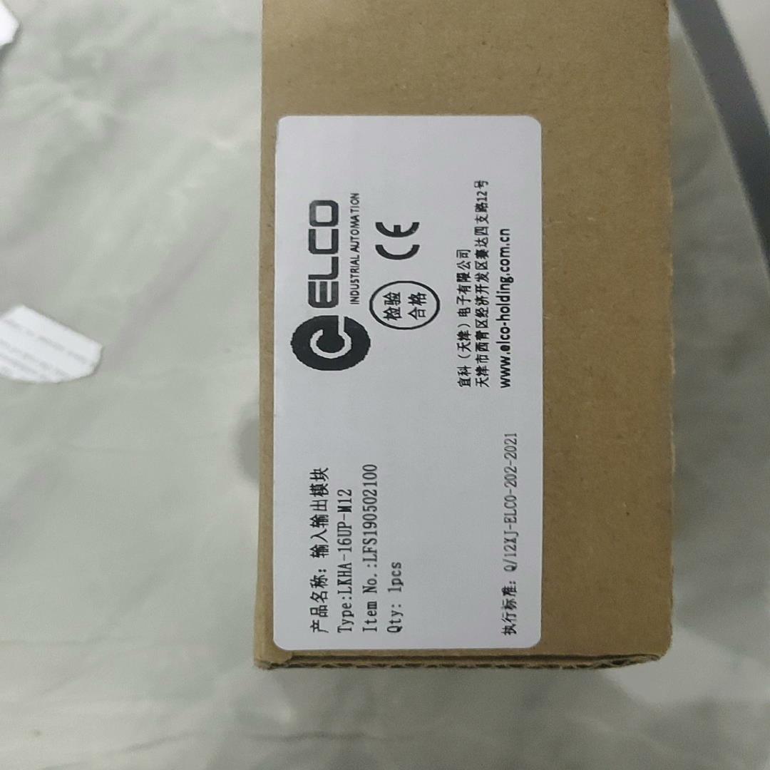 宜科输入输出模块LKHA-16UP-M12