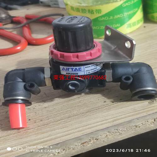 【荣强工控】AIRTAC  亚德客调节压力表  AR2000