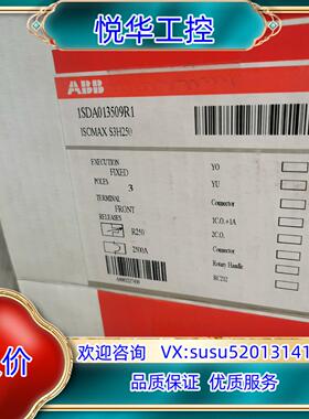 ABB塑壳断路器S3H160 3P R160A 1SDA01议价
