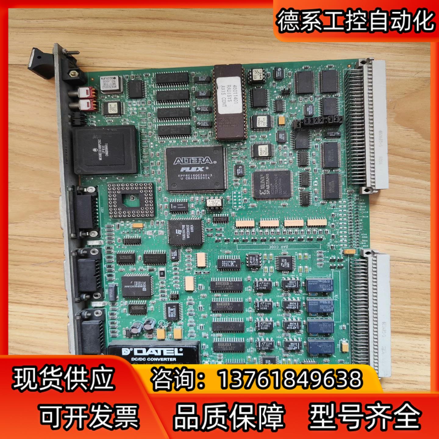 radisys 环球贴片机轴控卡UIMC III-1