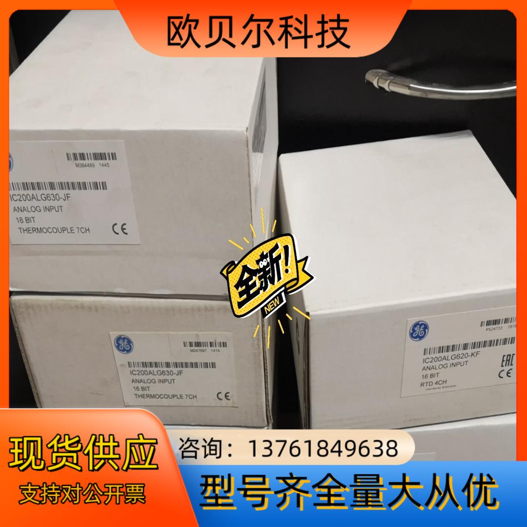 ge ic200alg620 ic200alg630 ic2