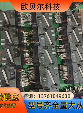 K-DIT11和利时底座一起16个橙色如图需要联系