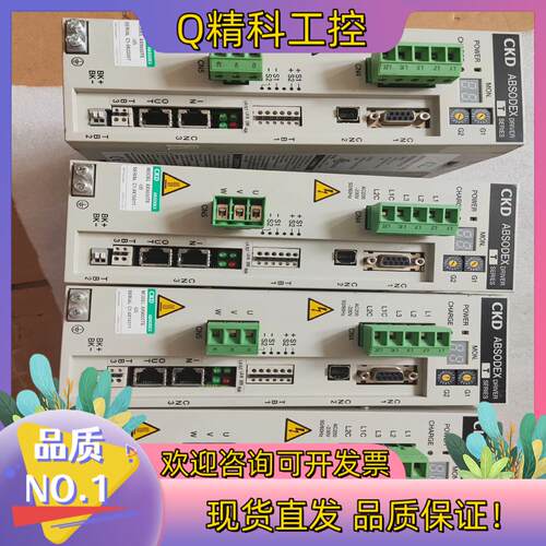 现货CKD驱动器AX9000TS-U5  有4个侧面有点缠绕膜