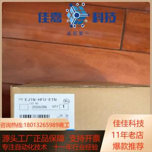 CLK21 EJ1N NSJW HFU ETN已售