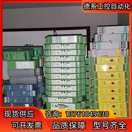 安全继电器PSR-ESD-30 原装原装正品菲尼克斯