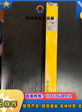lueze lumiflex 传感器。 。有一处小破议价