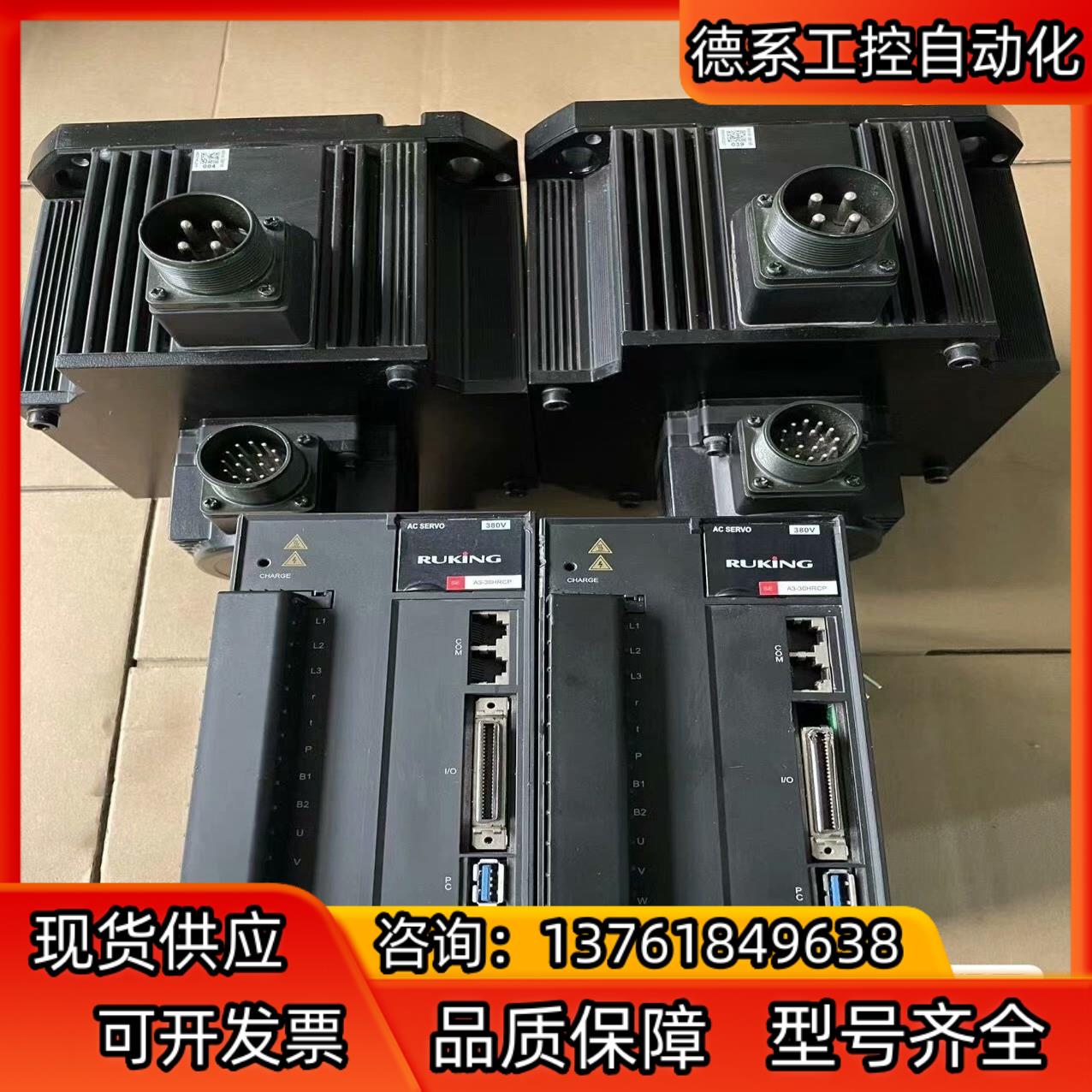 RUKING 儒竞伺服 SEA3-30HRCP 3kw伺服驱