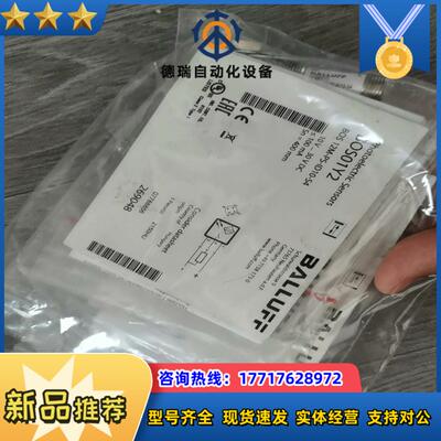 全新原装BOS01Y2巴鲁夫BOS 12M-PS-ID10-议价