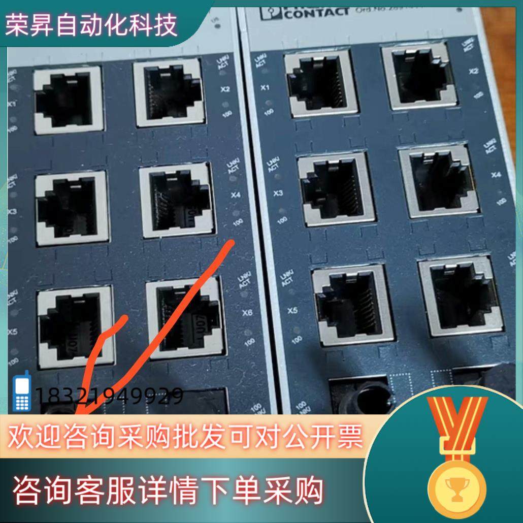 现货菲尼克斯交换机型号2891411