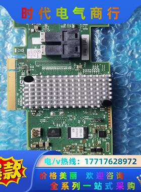 LSI 9340-8i 12Gb 阵列卡 SAS3008议价