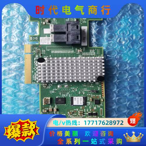 LSI 9340-8i 12Gb 阵列卡 SAS3008议价