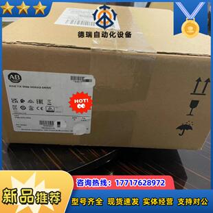 2198 ERS罗克韦尔AB伺服驱动器2198H0议价 H070