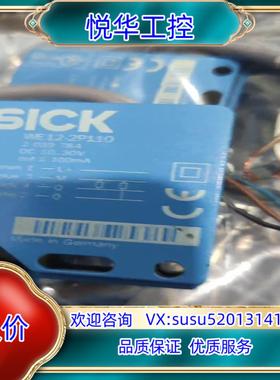 西克SⅠCK   WE12-2P110   WS12-2D1议价