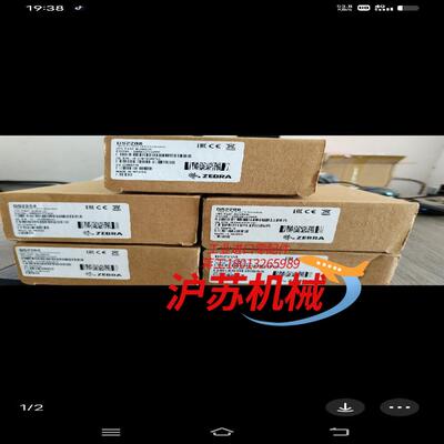 斑马DS2208五套，420一套，有需要的老板联系