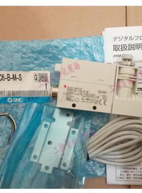 PFM711S-C6-B 量程2-100L数字式流量开关议价